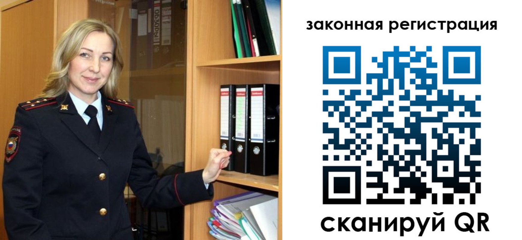 прописка для кредита в Кореновске