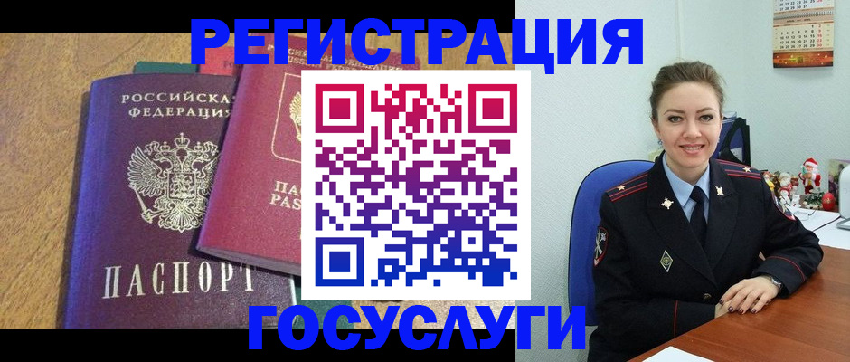 временная регистрация гарантия в Кореновске